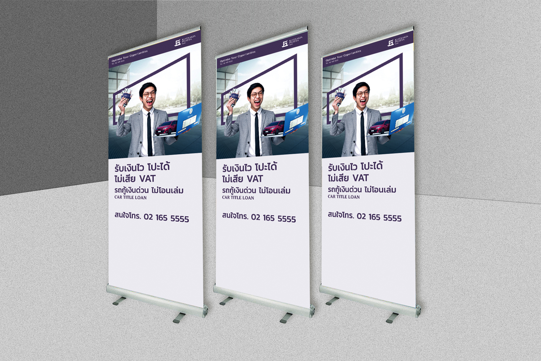 Rool Ap Roll Up (โรลอัพ) ป้ายตั้งพื้น – SIAM SPORT SYNDICATE PUBLIC COMPANY LIMITED